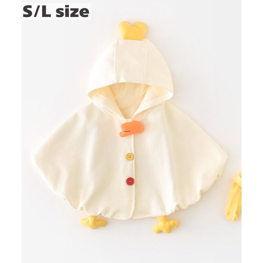 なりきり ひよこ ポンチョ ケープ ベビー キッズ 防寒 春秋冬 女の子