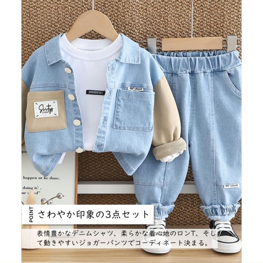 デニム 3点 セットアップ 襟付き 長袖シャツ ロンT デニムパンツ ジョガー 上下セット キッズ ベビー服 男の子 ボーイズ 春 秋 韓国子供服 |  | 01