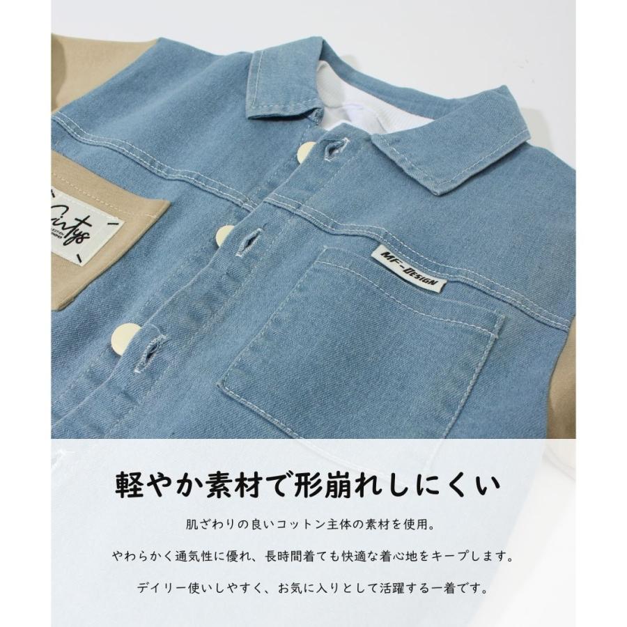 デニム 3点 セットアップ 襟付き 長袖シャツ ロンT デニムパンツ ジョガー 上下セット キッズ ベビー服 男の子 ボーイズ 春 秋 韓国子供服 |  | 02