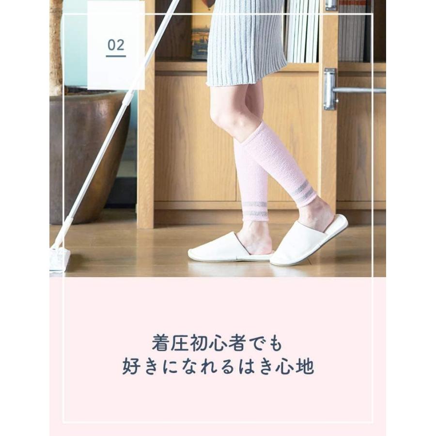メディキュット 子育てママ応援 着圧 ソックス ただいまリフレ さくらピンク フリーサイズ 履くだけ 簡単 | メディキュット | 04