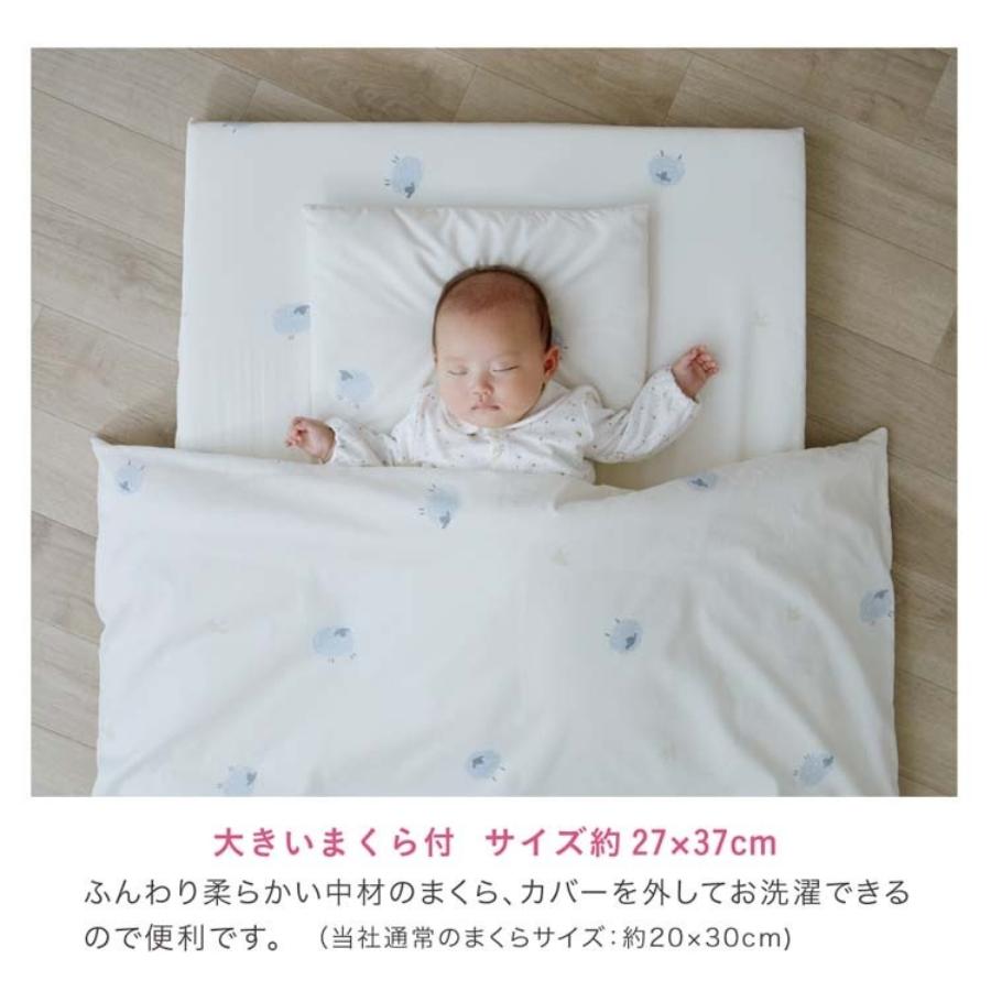 ベビー組布団 レギュラー ひつじ 1セット カトージ KATOJI 7点セット