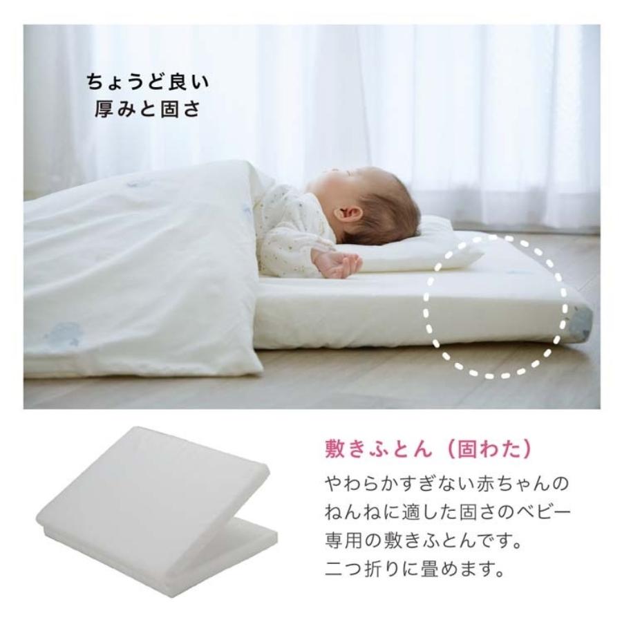 ベビー組布団 レギュラー ひつじ 1セット カトージ KATOJI 7点セット