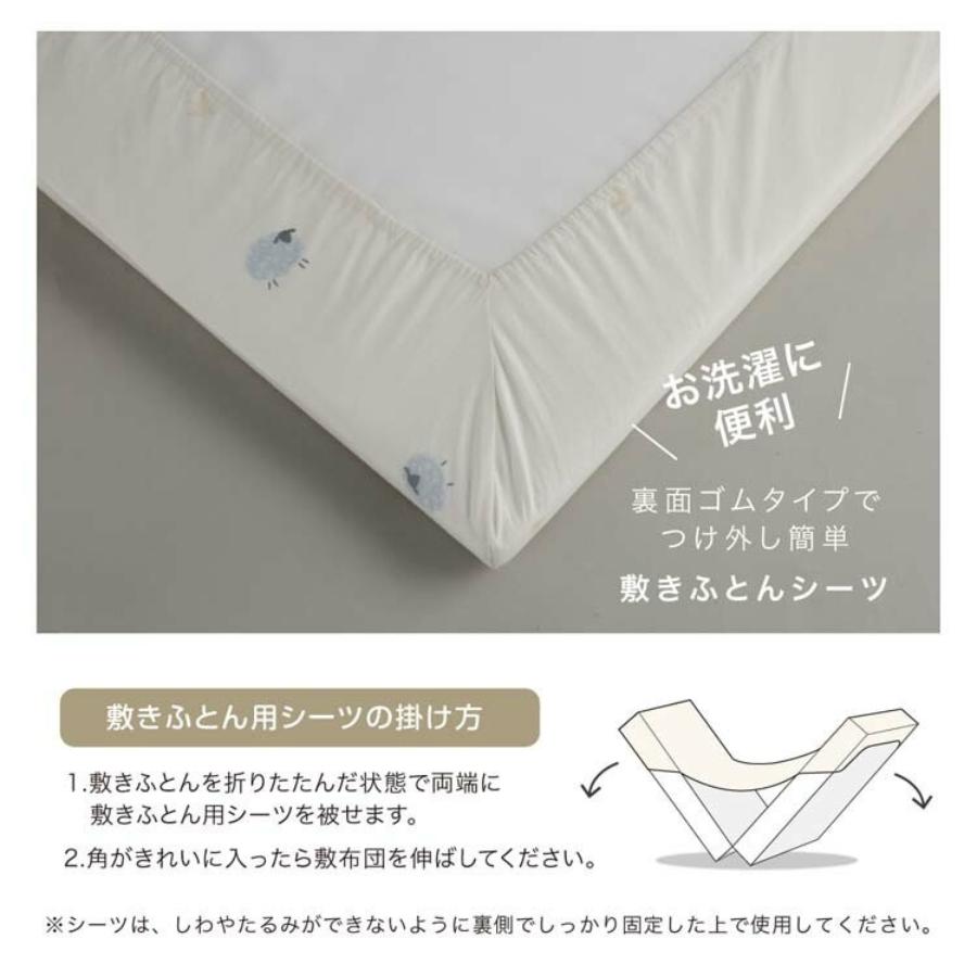 ベビー組布団 レギュラー ひつじ 1セット カトージ KATOJI 7点セット