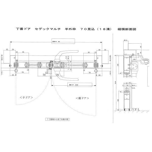 両開き丁番ドア 規格外 70見込 3方枠 中桟付 無し 本締錠 レバー錠 Dc 1800 2250まで Fkr2 うぉ くる 通販 Yahoo ショッピング