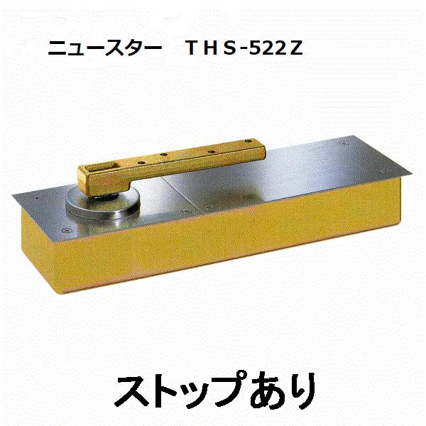LIXIL LIXIL フロアヒンジセット THS-522Z YDFS649 LIXIL LIXIL フロアヒンジセット THS-522Z YDFS649