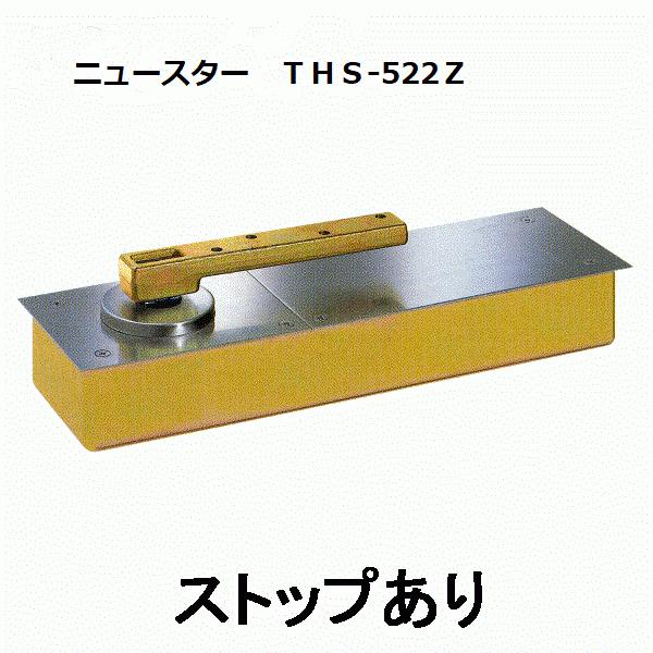 ＬＩＸＩＬ　フロアヒンジセット   ＴＨ-522Ｚ(ストップなし）　ＹDFS698 | LIXIL | 03