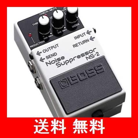 BOSS Noise Suppressor NS-2