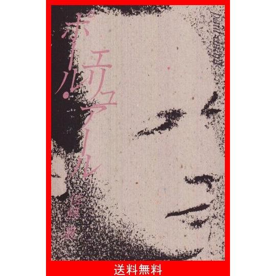 即納特典付き ポール エリュアール 注目ブランド Atempletonphoto Com