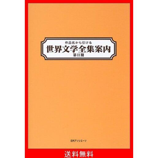 Item Shopping C Yimg Jp I N Befreebehappy Book
