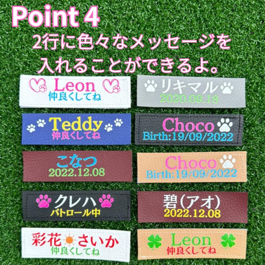 【2枚1組】ネームタグ 犬 ワンちゃん ドッグ ドックタグ カスタマイズ パーソナライズ ハーネス ラベル 名前入れ 名入れ ネーム入り