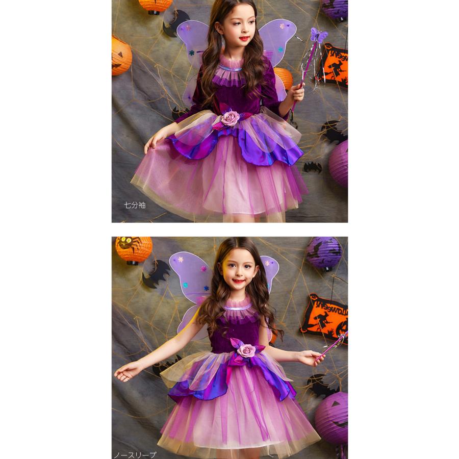 "Fairy Costumeフェアリー ハロウィーン ハロウィン コスプレ 衣装 妖精 女の子 ワンピース もこもこ スカート ベビー 子供服 キッズ 仮装 魔法使い お姫様ド｜befrontier｜02