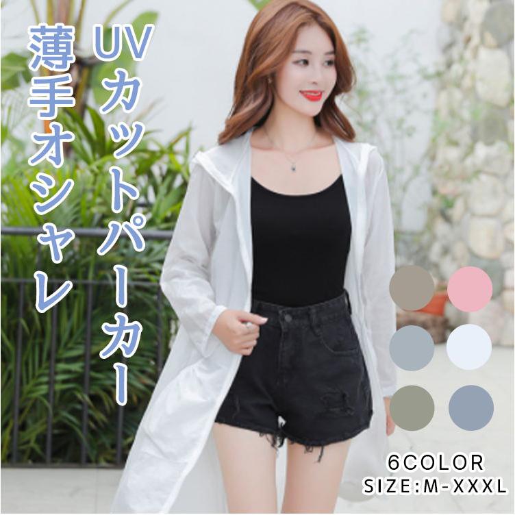 ロングカーディガン Uvパーカー 薄手 フード付き パーカー ロング丈 シースルー 長袖 ゆったり レディース 秋春夏 Uvカット トップス 羽織り ストライプ C イーリス 通販 Yahoo ショッピング