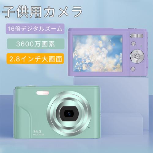 トイカメラ 3600万画素 こどもカメラ デジタルカメラ キッズカメラ 子供カメラ プレゼント おもちゃ 子供用 1080p録画 幼稚園生 小学生 女の子 男の子 誕生日 C イーリス 通販 Yahoo ショッピング