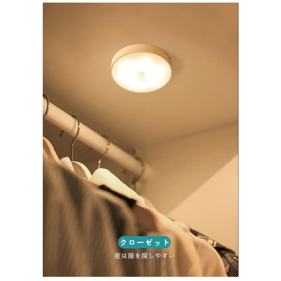 センサーライト人感 Usb充電 足元灯夜間ライト 授乳用 常夜灯 室内照明 玄関 ベット 寝室 廊下 洗面所 客間 キッチン トイレ 子供部屋 停電対策 自動点灯消灯 C イーリス 通販 Yahoo ショッピング