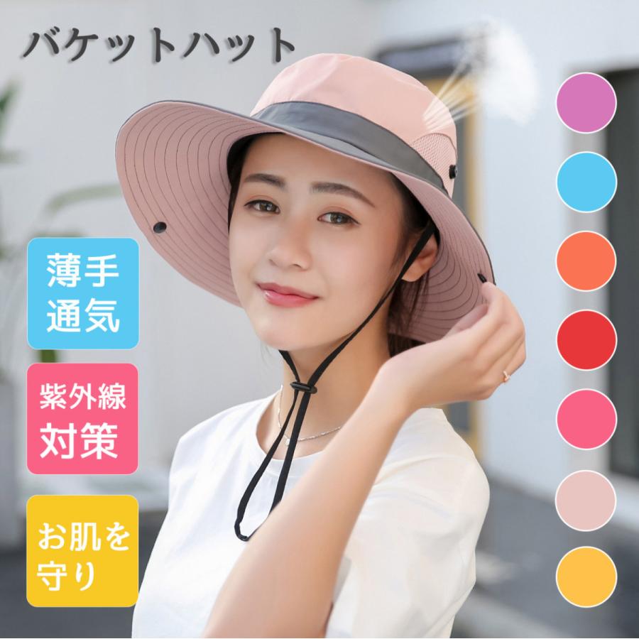 送料無料 Uvカット帽子 レディース 帽子 大きいサイズ 遮光 紫外線対策 出かけ つば広 あごひも付き 夏春 海 ビーチ 折りたたみ 日よけ 自転車 旅行 熱中症 C イーリス 通販 Yahoo ショッピング