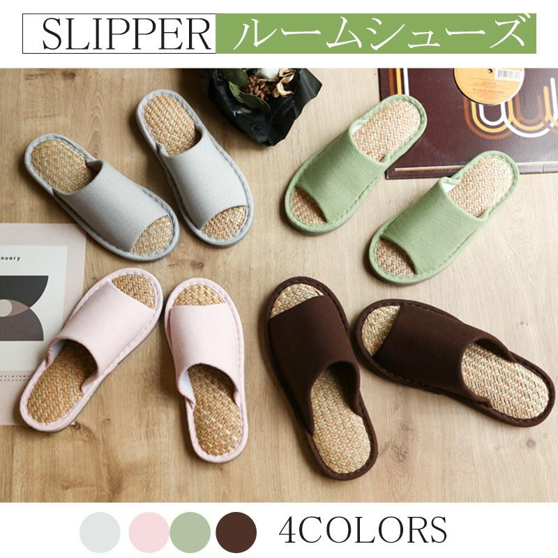 スリッパ ルームシューズ 竹踏み 室内 メンズ レディース サンダル 涼しい 蒸れない 通気性 おしゃれ かわいい リネン 春夏秋 洗える 来客用 ソフト ルーム C1000 イーリス 通販 Yahoo ショッピング