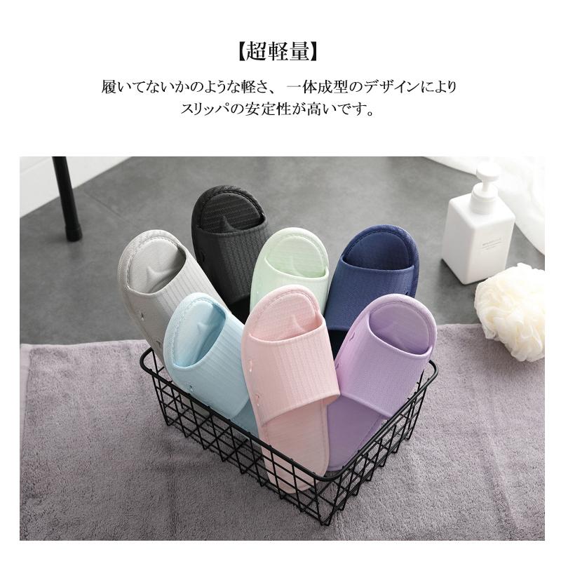 送料無料 スリッパ バススリッパ ベランダ ルームシューズ 夏用 超軽量 滑り止め加工 水切れサンダル スリッパおしゃれ レディース メンズ カップル 自宅用 C イーリス 通販 Yahoo ショッピング