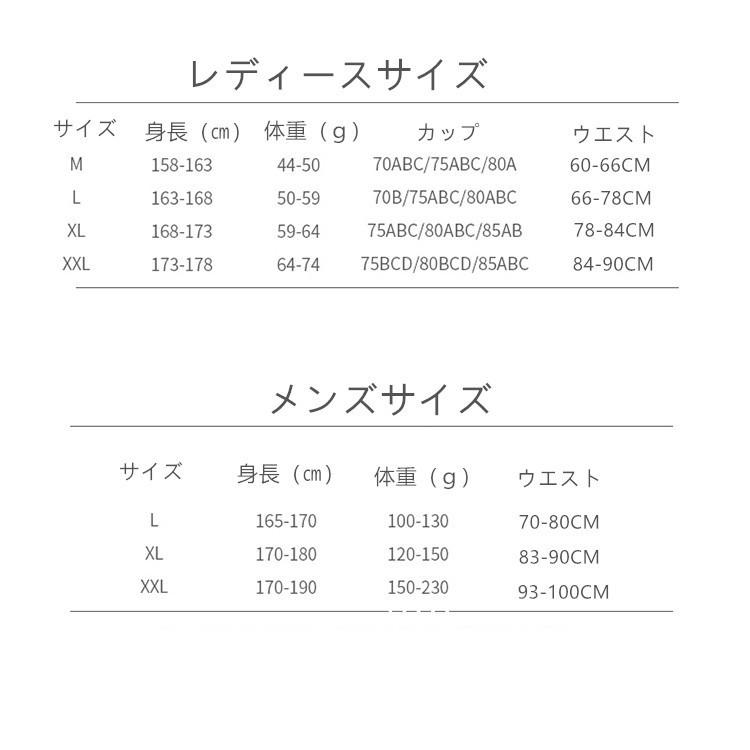 水着 ペア水着 カップル 水着夏 海 プール 水着 カップル ペアルック レディース メンズ カップル水着 スイムウエア 体型カバー メンズ レディース ビーチウエア C12000133 イーリス 通販 Yahoo ショッピング