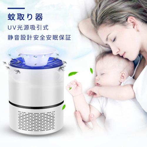 蚊取り器 虫除け 超静音 Uv光源吸引式捕虫器 殺虫ライト Uv光源誘引式 Usb 薬剤不使用 蚊取り 省エネ プチギフト 屋内 寝室 洗濯室 台所 居間 玄関 キャンプ C1000 イーリス 通販 Yahoo ショッピング