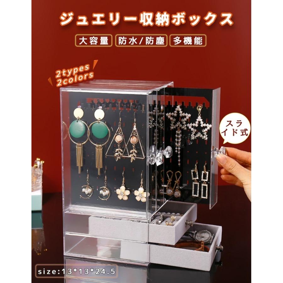 部分即納 母の日 ジュエリー収納ボックス アクセサリーケース収納ケース二層 引き出し大容量 イヤリング収納 ネックレス 指輪 ピアス収納 プレゼント ギフト Cd19ysnh0010 イーリス 通販 Yahoo ショッピング
