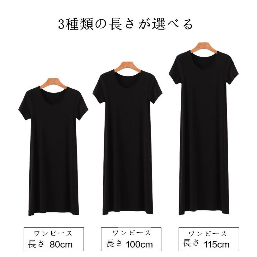 送料無料レディースワンピース Tシャツ カットソーショット丈 ロング丈 大きいサイズ ロングtシャツ半袖 春 夏 体型カバー ゆったり ルームウェア Cdtjtx015 イーリス 通販 Yahoo ショッピング