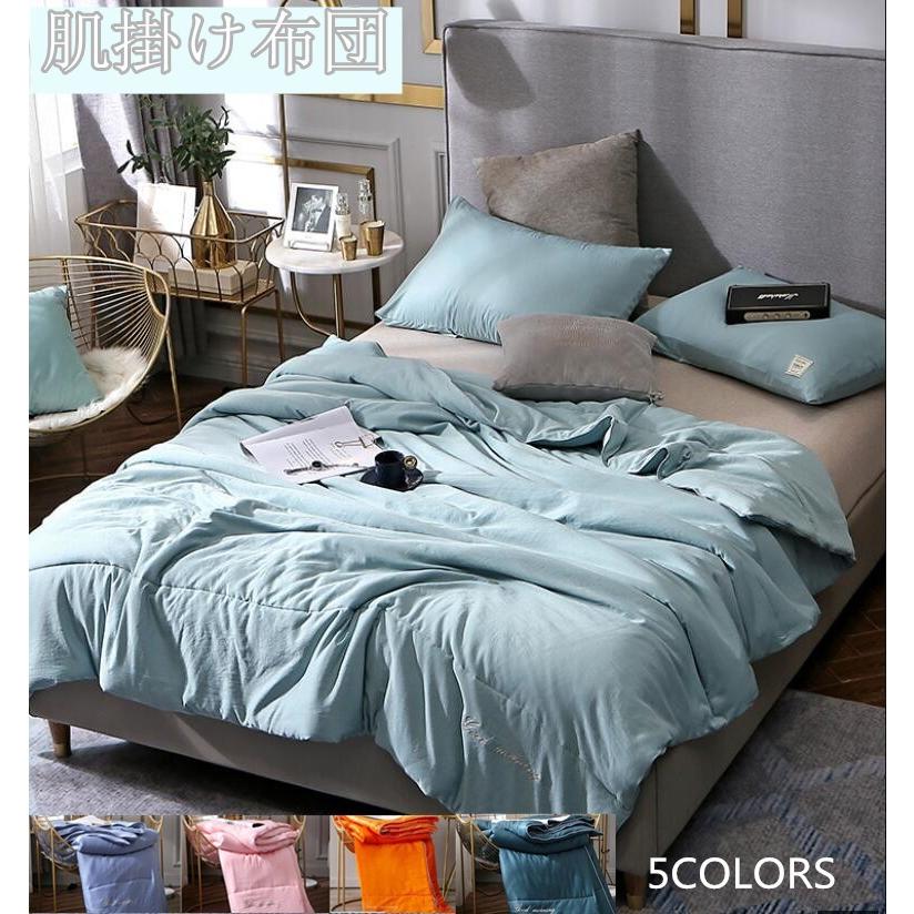 肌掛け布団 シングル 肌掛けふとん 肌布団 肌ふとん 涼感 春 おしゃれ はだがけ 夏掛け 肌がけ 掛け布団 夏用 ほんのり冷感 キルトケット おしゃれ 洗える Cdxjlb004 イーリス 通販 Yahoo ショッピング