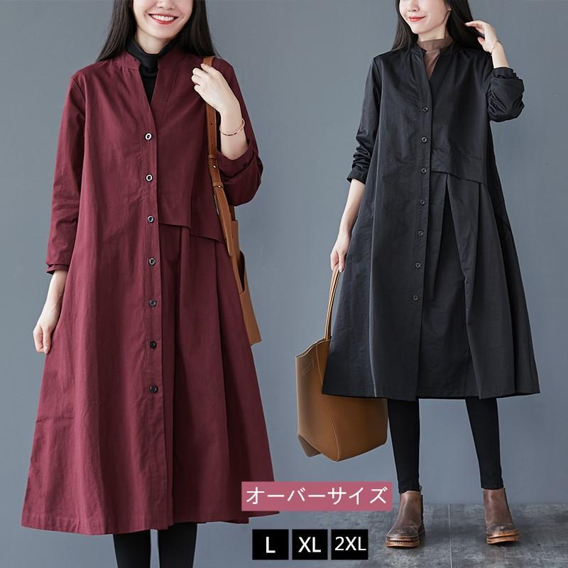 トレンチコート レディースワンピース春コート 着痩せ ロングコート秋 アウター春服 長袖ゆったり 前開き 大きいサイズ 体型カバー30代 40代 50代 Cdyfy015 イーリス 通販 Yahoo ショッピング