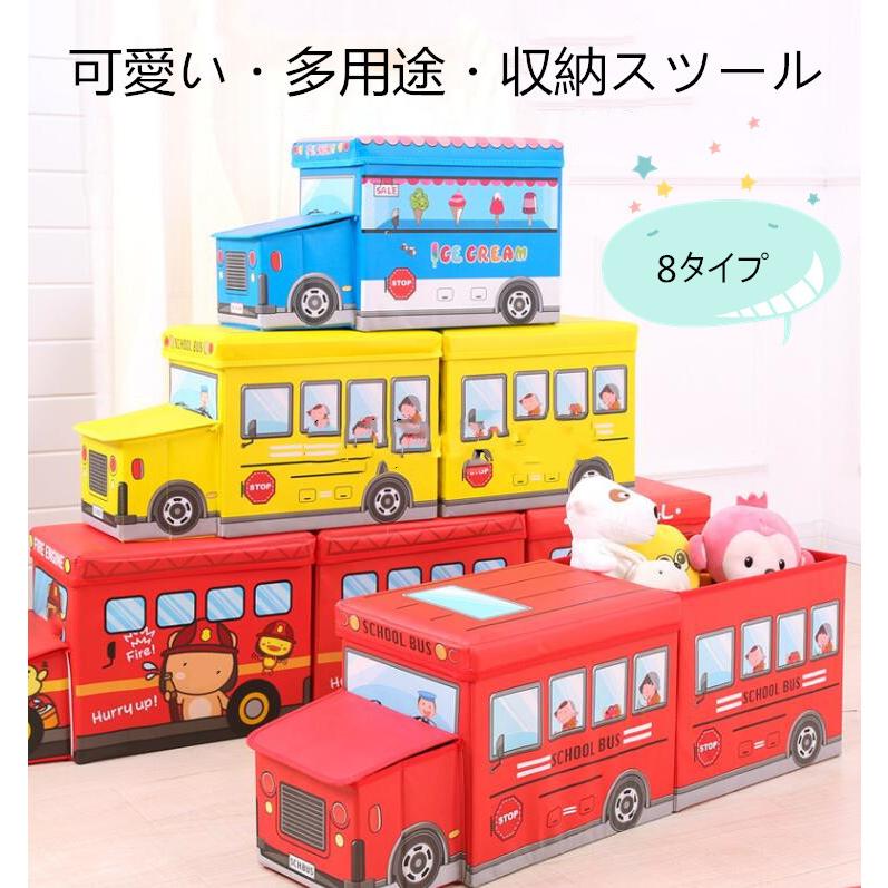 収納スツール 子供おもちゃ箱 布製 収納ボックス 収納スツール 収納ベンチ 椅子 チェアー 座椅子 リビング 玄関 足置き台 おもちゃ箱 隠す収納 可愛い 人気 Cdyzdxdz014 イーリス 通販 Yahoo ショッピング