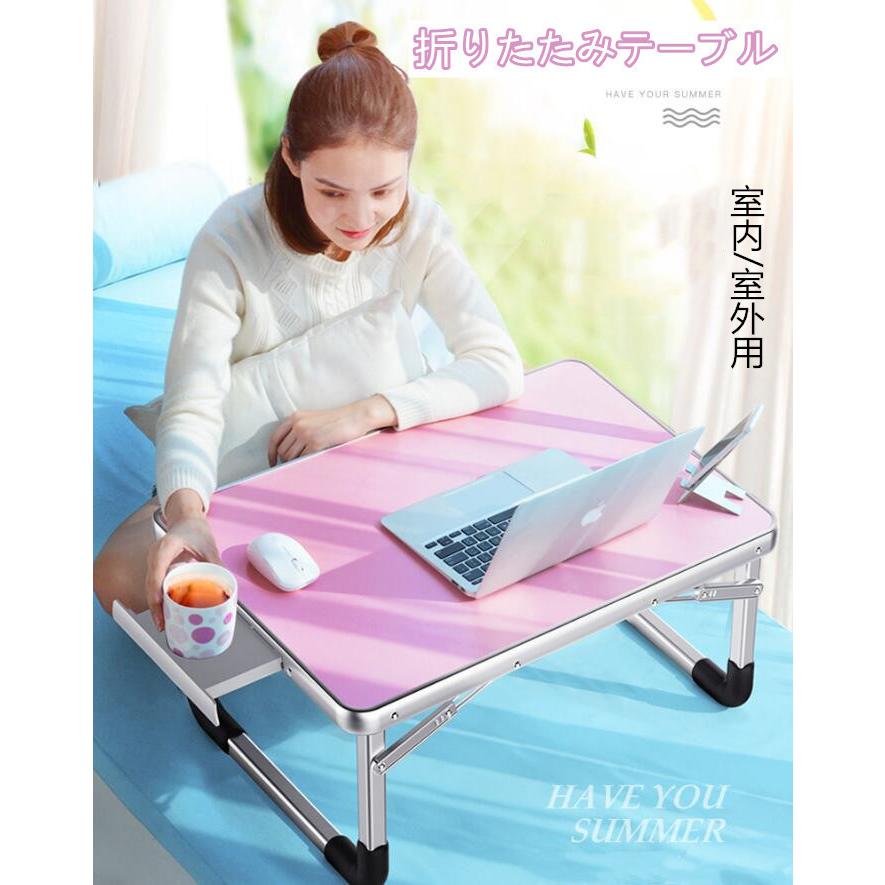 折り畳みテーブル ミニ 折れ脚 ベッドテーブル 小さい Pc机 小型テーブル 可愛い 当社の テーブル 子供 Pc 引き出し付き コンパクトテーブル おしゃれ