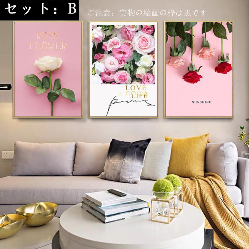 絵画３枚 壁飾り 部屋飾りポスター インスタ 映え 在宅 背景 インテリア雑貨 ガーランド 絵画 壁掛け 壁飾り 花 アートパネル ポスター リビング 玄関 Cdyzsgj029 イーリス 通販 Yahoo ショッピング