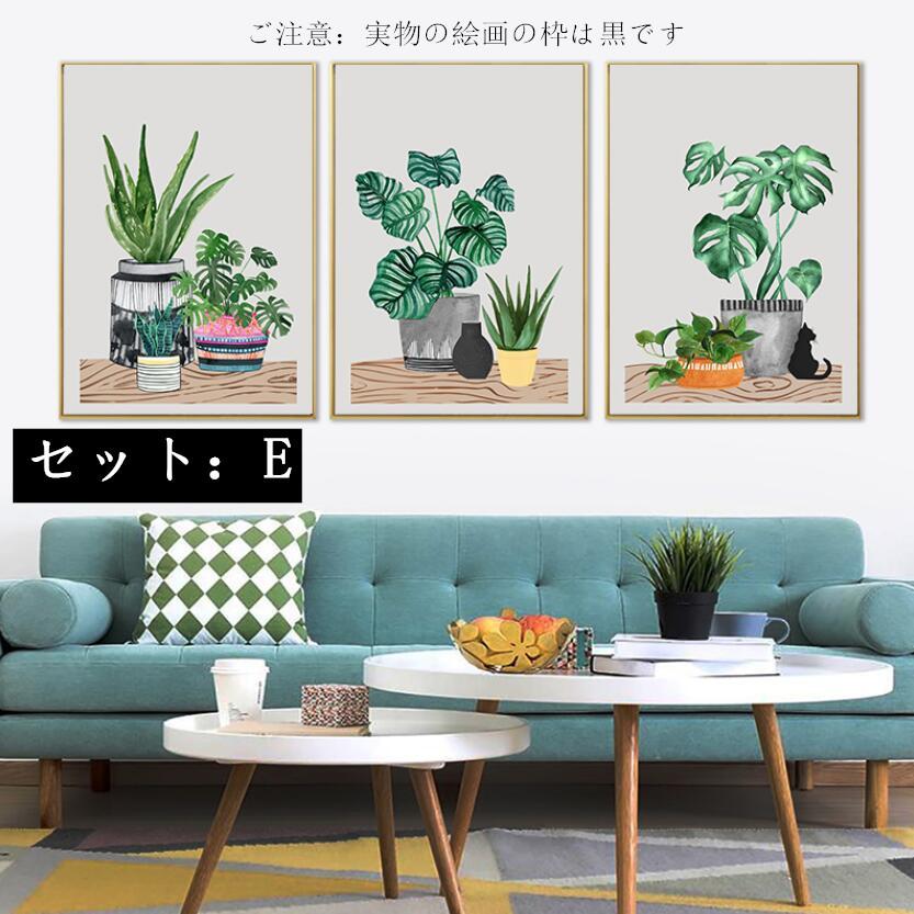 絵画３枚 壁飾り 部屋飾りポスター インスタ 映え 在宅 背景 インテリア雑貨 ガーランド 絵画 壁掛け 壁飾り 花 アートパネル ポスター リビング 玄関 Cdyzsgj029 イーリス 通販 Yahoo ショッピング