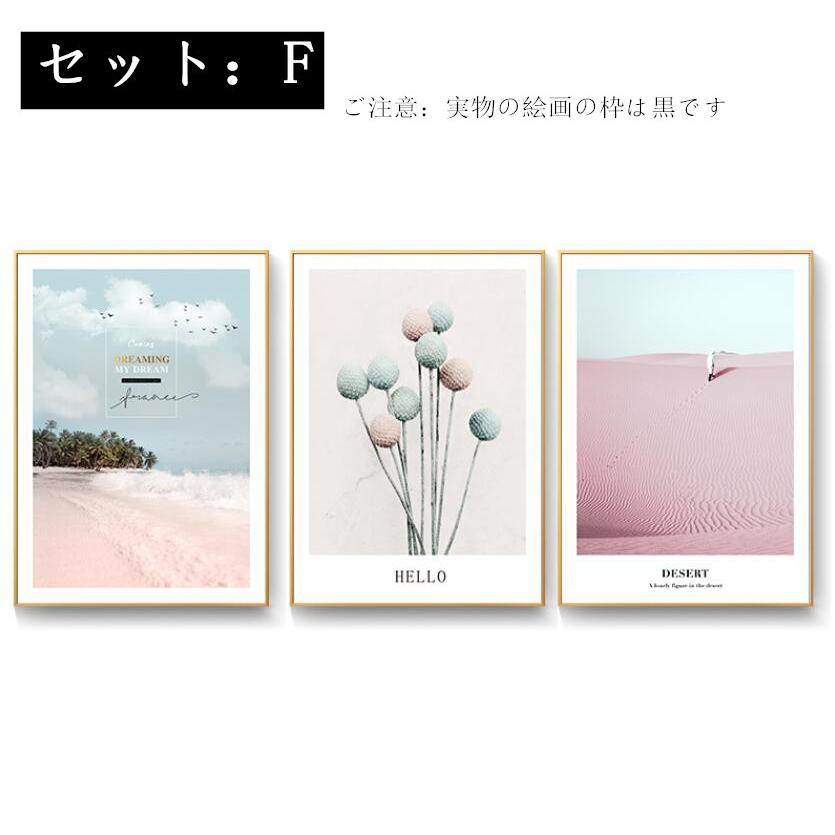 絵画３枚 壁飾り 部屋飾りポスター インスタ 映え 在宅 背景 インテリア雑貨 ガーランド 絵画 壁掛け 壁飾り 花 アートパネル ポスター リビング 玄関 Cdyzsgj031 イーリス 通販 Yahoo ショッピング