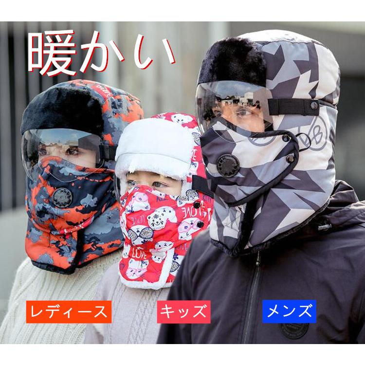 フライトキャップ パイロットキャップ耳あて 子供用 裏起毛 マスク スキー用品アウトドア 帽子 ニット帽 男女兼用 冬用 帽子 ぼうし 保温 ゴーグル付き Cdyqdfhyp004 イーリス 通販 Yahoo ショッピング