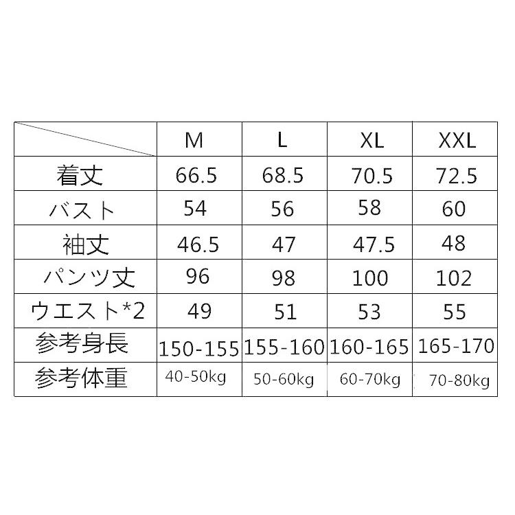 授乳パジャマ マタニティ 長袖 春 秋 全綿パジャマ 授乳服 授乳口付 セットアップ 上下セット 部屋着 寝巻き ルームウェア あったか 可愛い 快適 おしゃれ｜befrontier｜15