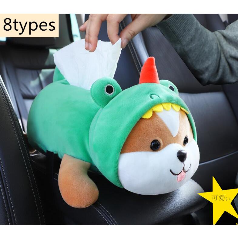 車 ティッシュ 収納 車用ティッシュボックス アクセサリー 車用ティッシュカバー 可愛い ぬいぐるみ ティッシュケース 便利 車用品 車載 車内収納 Cdyzjh007 イーリス 通販 Yahoo ショッピング