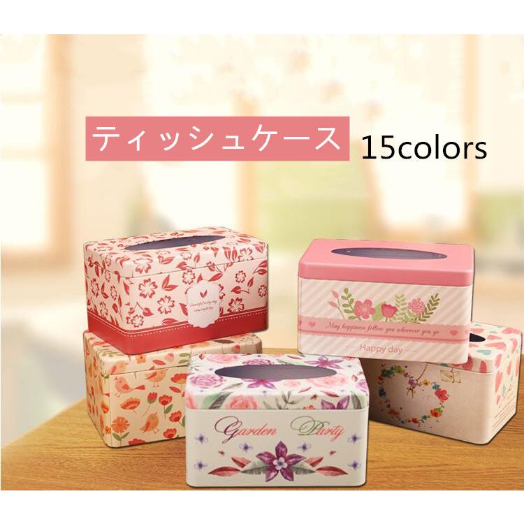 ティッシュケース ボックス 箱 ティッシュ ティッシュカバー 北欧 おしゃれ 可愛い 鉄製ボックス ペーパーホルダー ペーパー収納 Cdyzjh009 イーリス 通販 Yahoo ショッピング