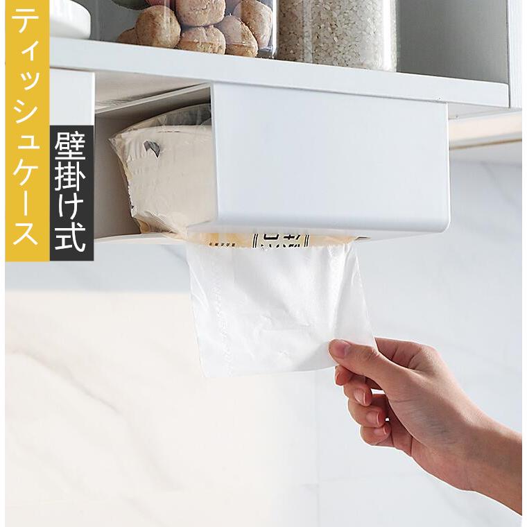ティッシュケース ボックス キッチンペーパーホルダー ティッシュカバー ペーパー収納 北欧 おしゃれ 豪華な