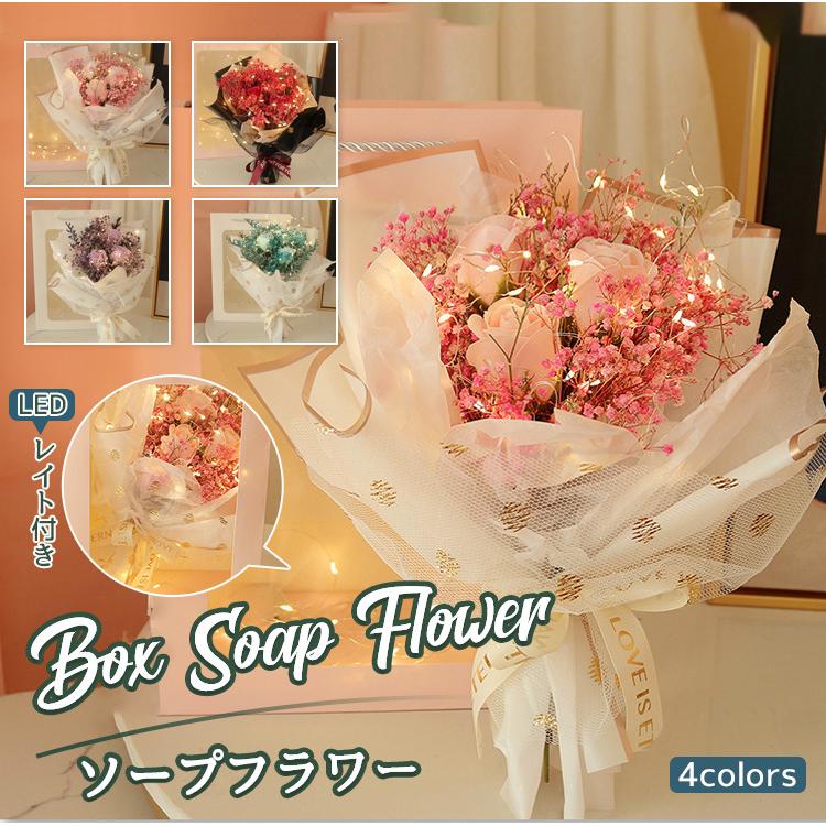 ソープフラワー花束フラワーボックス母の日 バレンタインデー ホワイトデーボックスフラワー 石鹸花 枯れない花 結婚祝い アレンジメントフラワー 最新アイテム