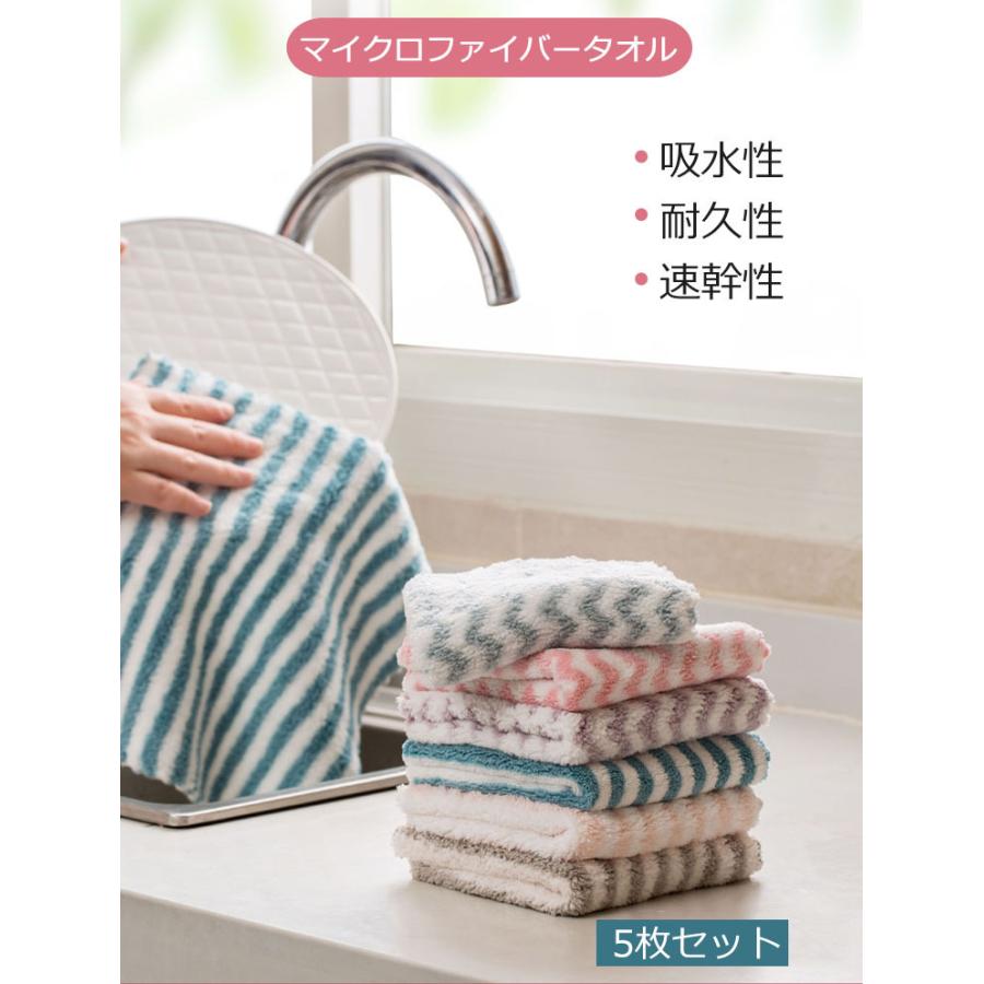 新生活応援送料無料 5セット掃除用品 お掃除 毛布 雑巾 おしゃれ シンプル かわいい 洗える 便利 掃除グッズ 室内 台所 トイレ室内用 洗える 大掃除 Cdyscyp009 イーリス 通販 Yahoo ショッピング