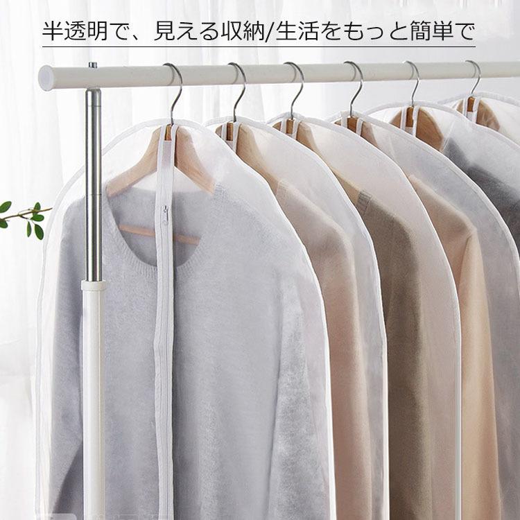 センターファスナーカバー L 5枚組 洋服カバー 衣類カバー 不織布 収納 贈物 衣類収納袋 大容量 コート収納 クローゼット 衣類長期保管 タンス 衣替え 衣類保管
