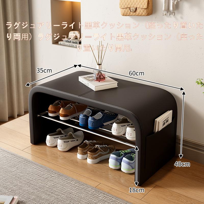 玄関ベンチ 収納ベンチ スツール 収納 便利な収納 スリム 履き替えベンチ オープンストレージ 椅子 コンパクト ベンチ 収納 お手入れ簡単 下駄箱 靴箱 | ブランド登録なし | 01