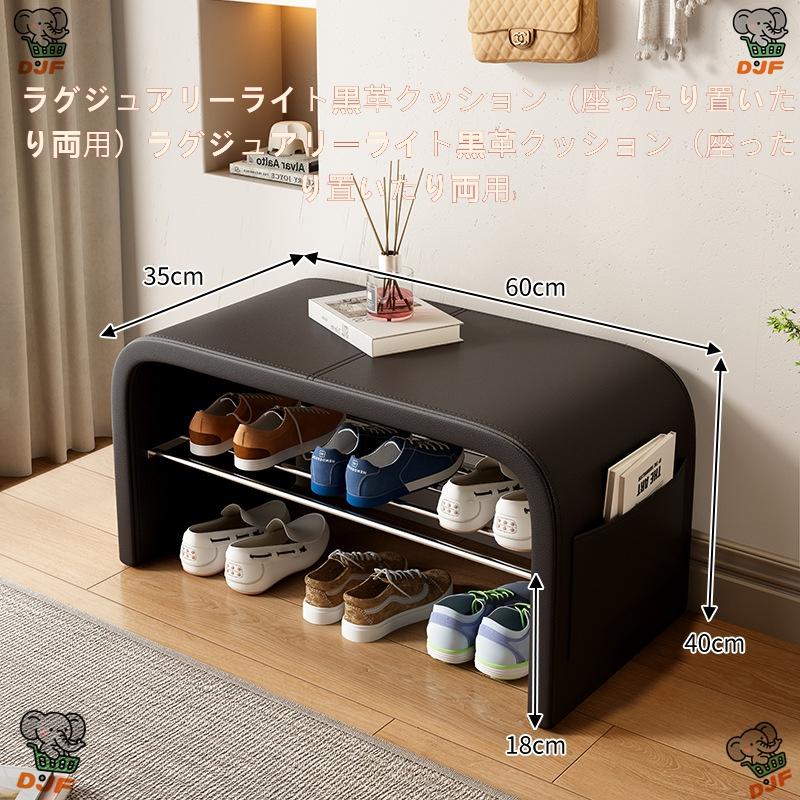 玄関ベンチ 収納ベンチ スツール 収納 便利な収納 スリム 履き替えベンチ オープンストレージ 椅子 コンパクト ベンチ 収納 お手入れ簡単 下駄箱 靴箱 | ブランド登録なし | 02