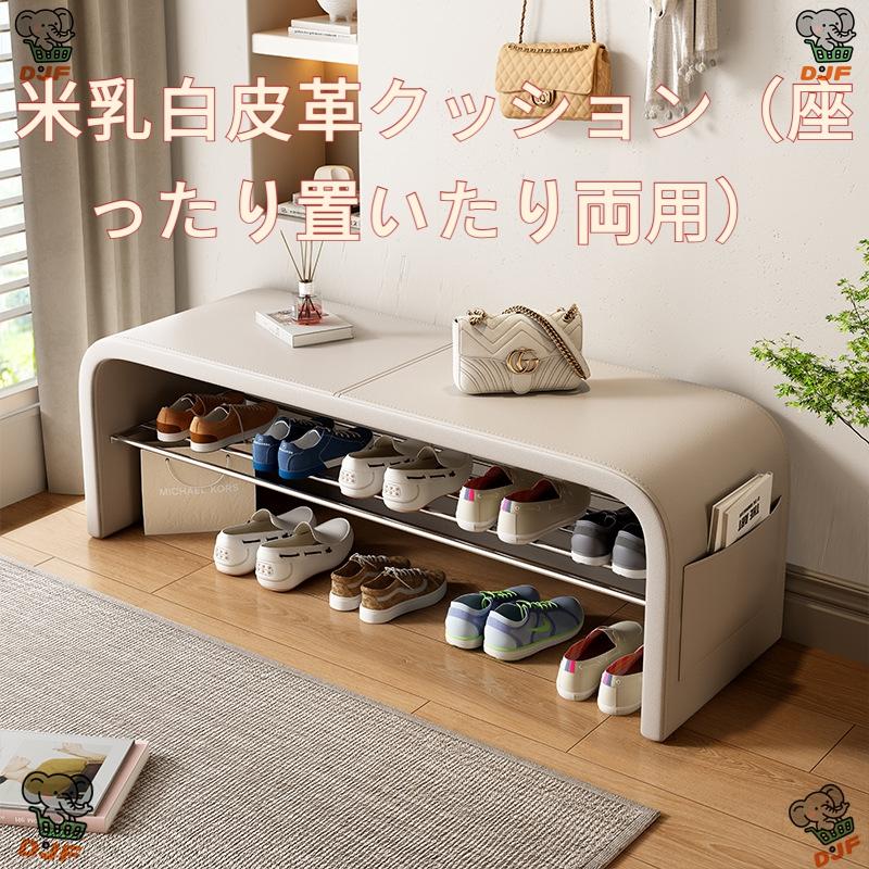 玄関ベンチ 収納ベンチ スツール 収納 便利な収納 スリム 履き替えベンチ オープンストレージ 椅子 コンパクト ベンチ 収納 お手入れ簡単 下駄箱 靴箱 | ブランド登録なし | 04