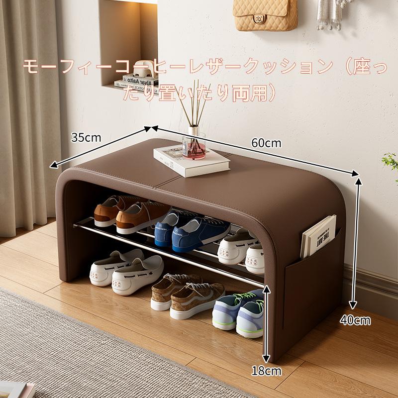 玄関ベンチ 収納ベンチ スツール 収納 便利な収納 スリム 履き替えベンチ オープンストレージ 椅子 コンパクト ベンチ 収納 お手入れ簡単 下駄箱 靴箱 | ブランド登録なし | 05