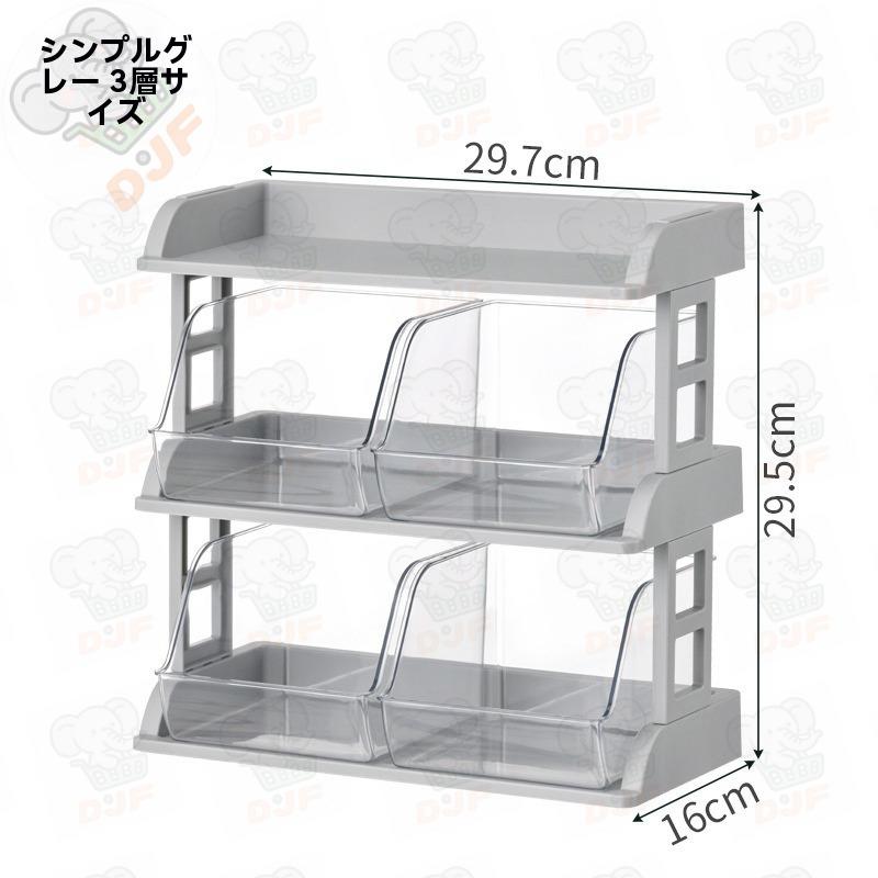 多段収納ラック 卓上・壁掛け両用 家庭用分類収納ボックス ホーム用品 | ブランド登録なし | 07