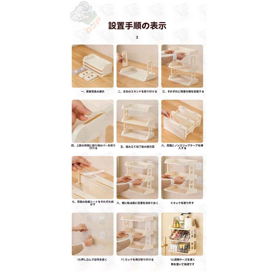 多段収納ラック 卓上・壁掛け両用 家庭用分類収納ボックス ホーム用品 | ブランド登録なし | 15