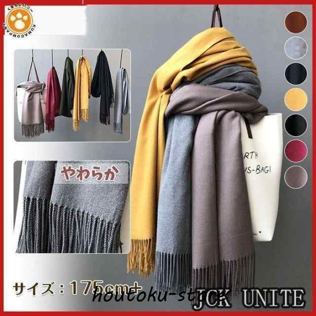 マフラー 大きめ 長め カシミヤ100％ カシミア メンズ レディース カシミヤマフラー カシミアマフラー 誕生日プレゼント プレゼント 敬老 | 