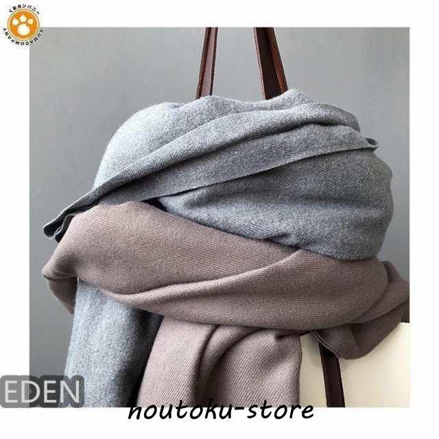 マフラー 大きめ 長め カシミヤ100％ カシミア メンズ レディース カシミヤマフラー カシミアマフラー 誕生日プレゼント プレゼント 敬老 |  | 11