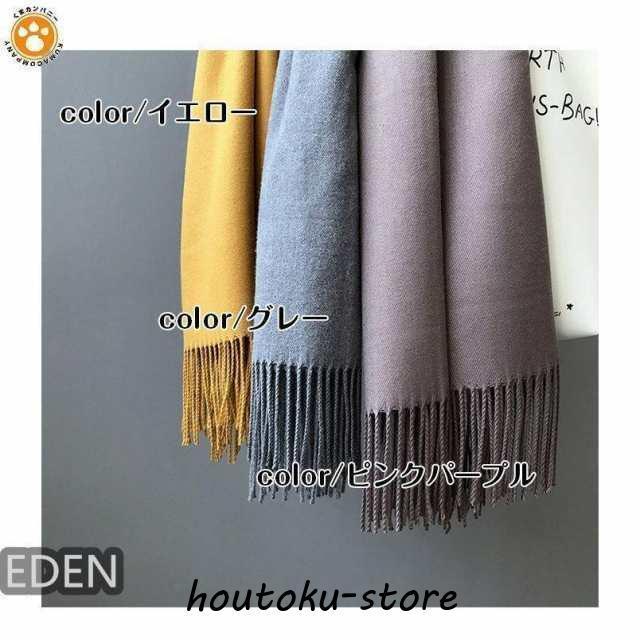 マフラー 大きめ 長め カシミヤ100％ カシミア メンズ レディース カシミヤマフラー カシミアマフラー 誕生日プレゼント プレゼント 敬老 |  | 12