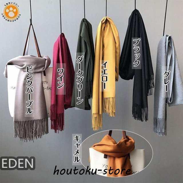 マフラー 大きめ 長め カシミヤ100％ カシミア メンズ レディース カシミヤマフラー カシミアマフラー 誕生日プレゼント プレゼント 敬老 |  | 01